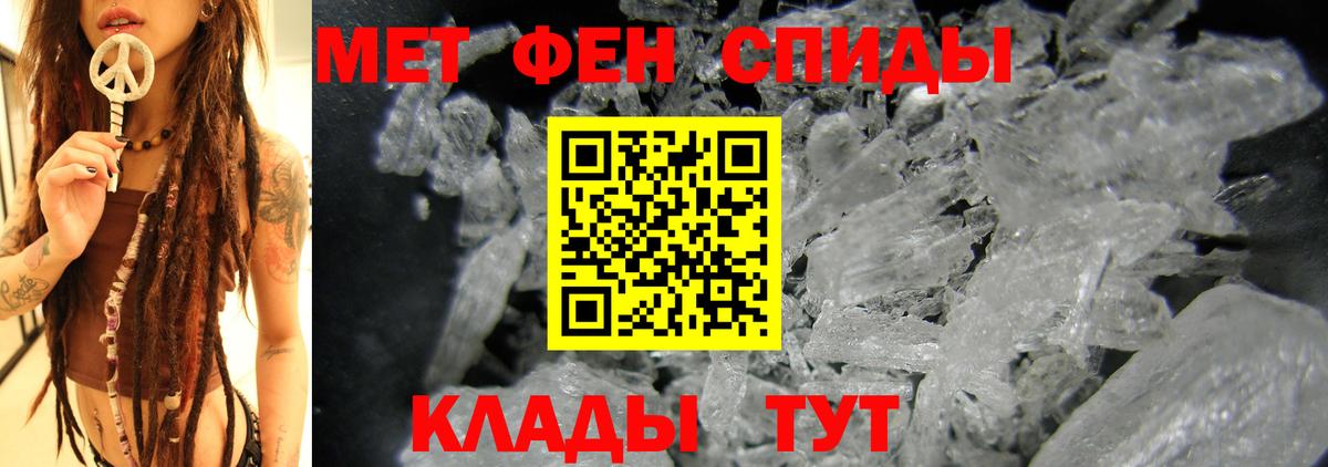 АМФ Розовый Ачинск