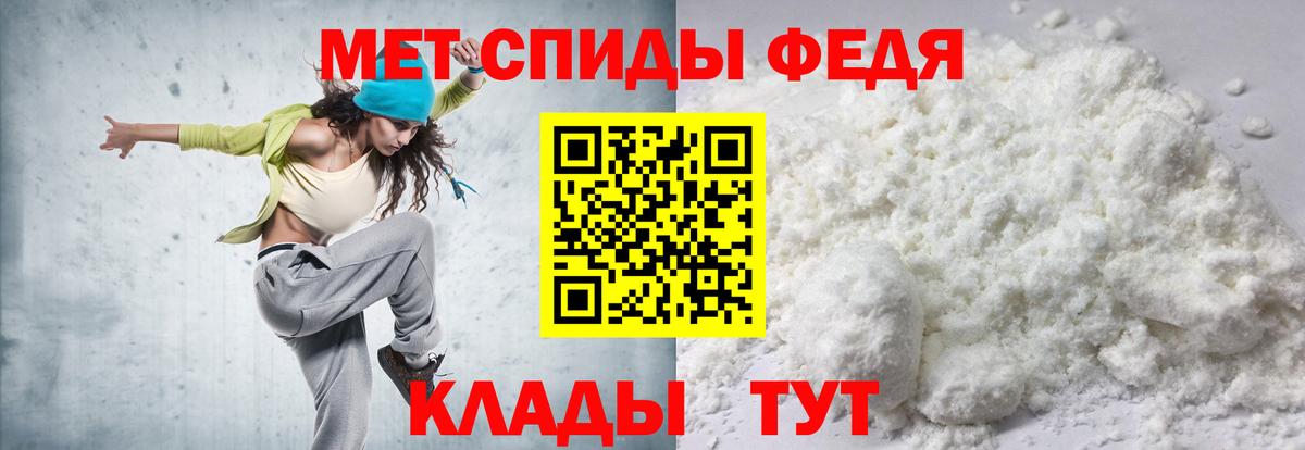 Ачинск  АМФЕТАМИН  Вход с VPN  АМФЕТАМИН 97%  АМФ 