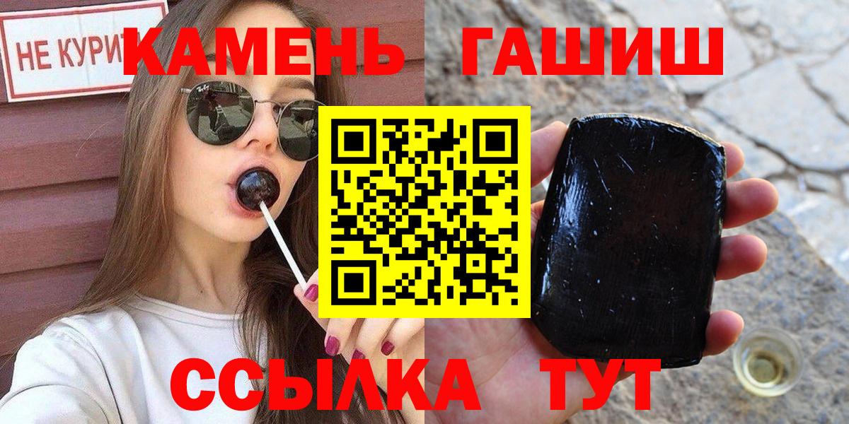 Каннабис  Меф МЯУ МЯУ  Кокаин  Ачинск  ГАШ  Вход с VPN  Меф кристаллы 