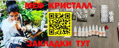 амфетамин Апшеронск