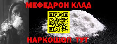 COCAINE Апрелевка