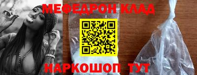 COCAINE Апрелевка