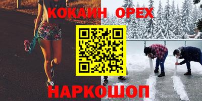 каннабис Аргун