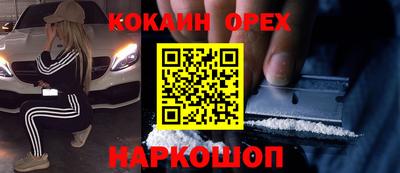 амфетамин Апшеронск