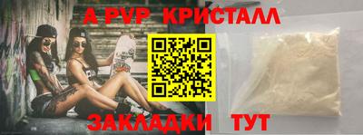 амфетамин Апшеронск