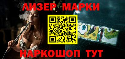 амфетамин Апшеронск