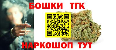 COCAINE Апрелевка
