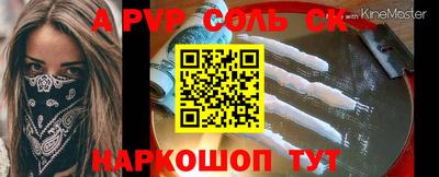 каннабис Аргун