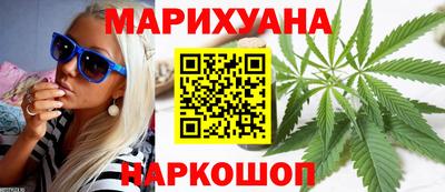 каннабис Аргун