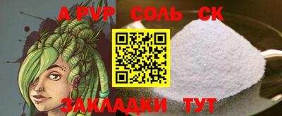 амфетамин Апшеронск