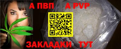 каннабис Аргун
