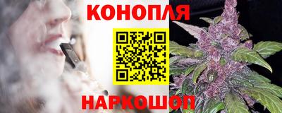 каннабис Аргун