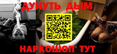 каннабис Аргун
