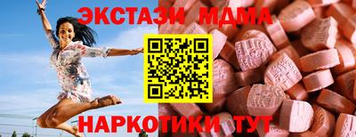 COCAINE Апрелевка