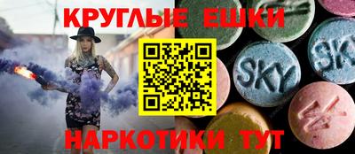 амфетамин Апшеронск