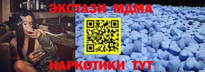 амфетамин Апшеронск