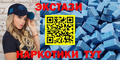 амфетамин Апшеронск