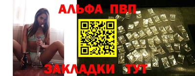 COCAINE Апрелевка