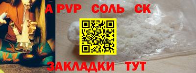 COCAINE Апрелевка