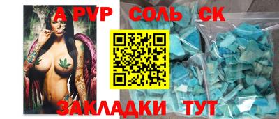 COCAINE Апрелевка