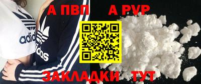 COCAINE Апрелевка