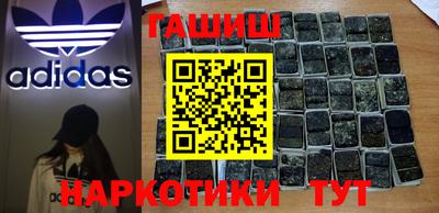 каннабис Аргун