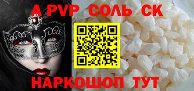 каннабис Аргун
