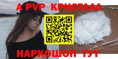 амфетамин Апшеронск