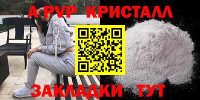 герыч Балашиха