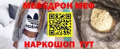 COCAINE Апрелевка