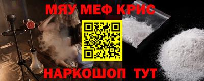 амфетамин Апшеронск
