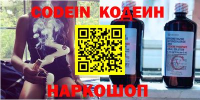 COCAINE Апрелевка