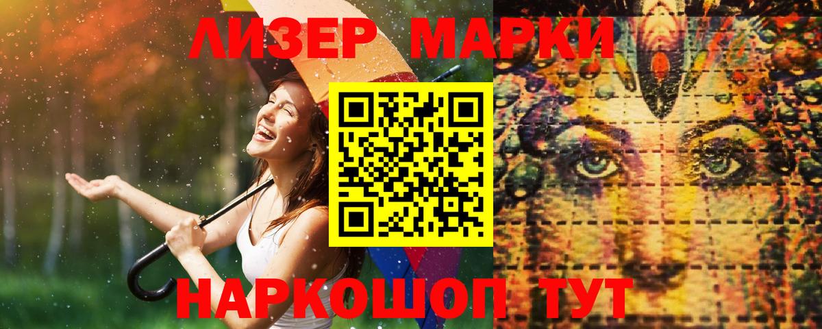 Лсд 25 экстази кислота Ачинск