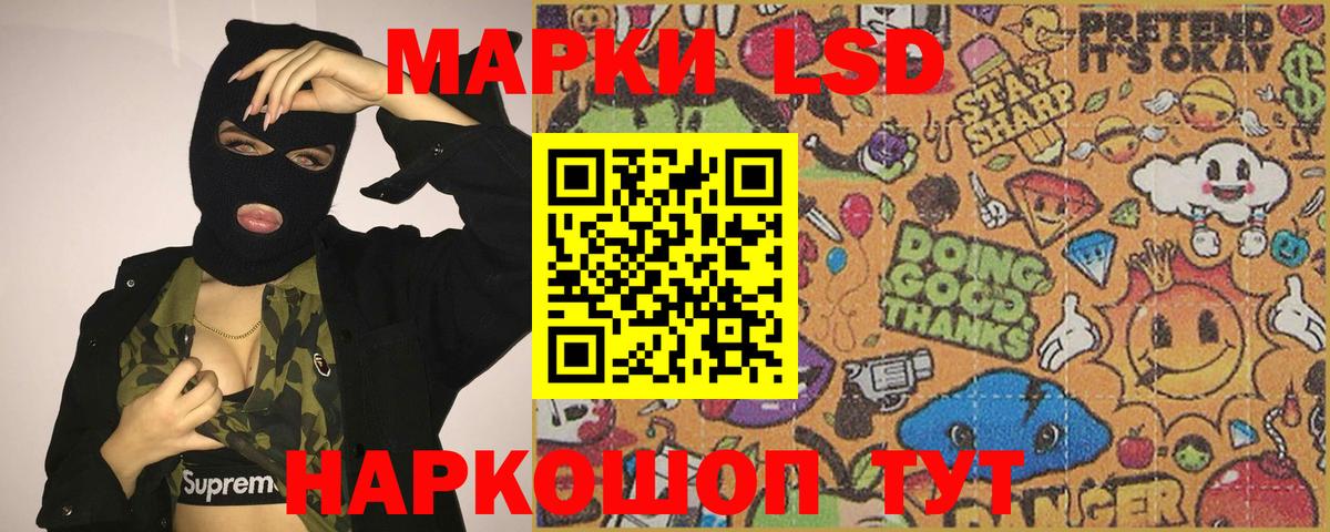 Ачинск  LSD-25 экстази ecstasy  Вход с VPN  ЛСД экстази ecstasy 