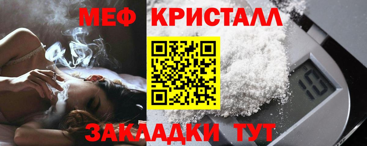  COCAIN Ачинск