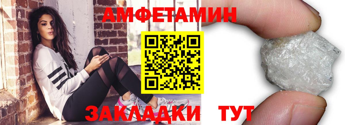 Первитин винт Ачинск