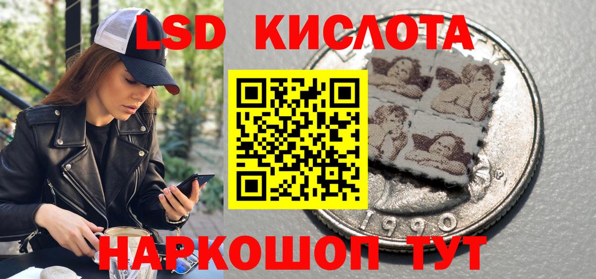 Марки NBOMe 1500мкг Ачинск