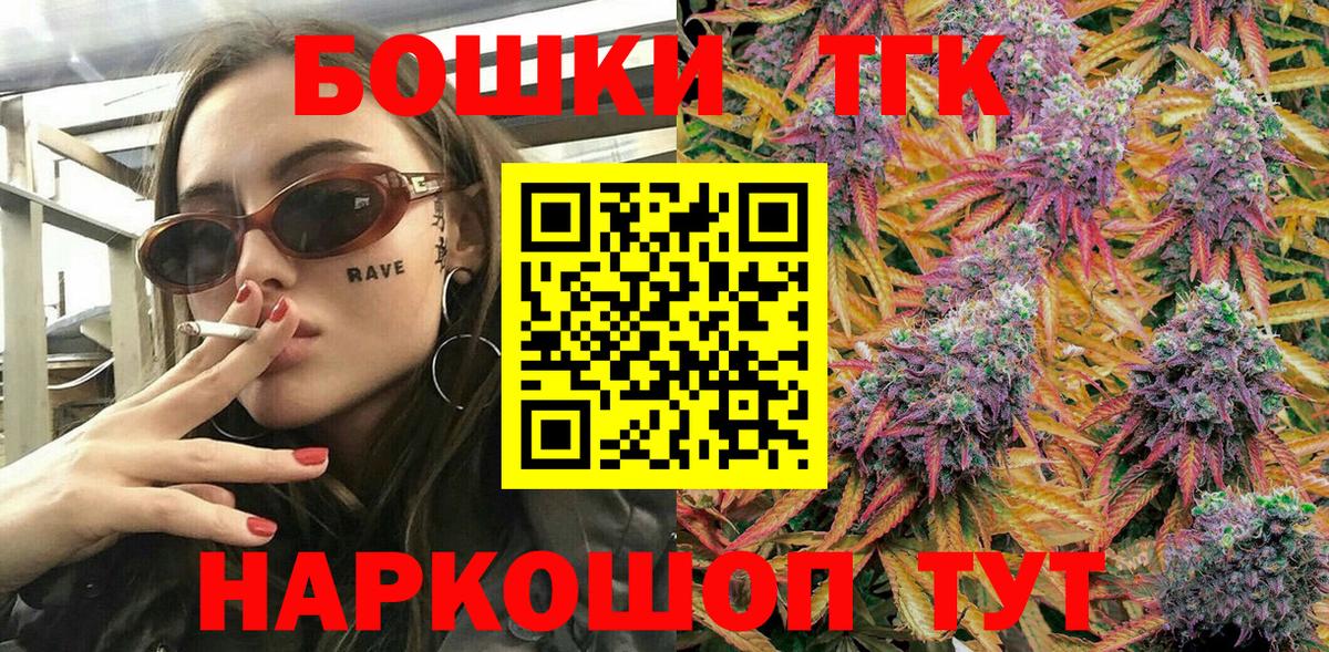 Ачинск  Канабис Amnesia  Вход с VPN  Каннабис сатива  Конопля VHQ 